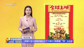 久草国产视频